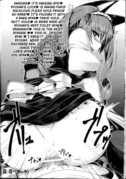 Page 31 of Kenjin Chijou no Sodoministers