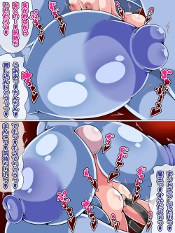 Page 29 of Inran Succubus Daimaou ni Otosarete iku Yuusha-kun