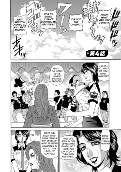 Page 71 of Ero Sukebe Power! E.S.P.! Vol.15