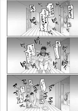 Page 16 of Haha ga Saikon shitara Gikei ga Chou Kuzu na Motokare datta "Kazoku dakedo Yarasete yo w"