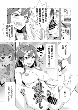 Page 6 of Kuro Noshiro