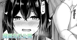 Page 26 of Mijikame Seifuku Musume Seijin Muke Manga