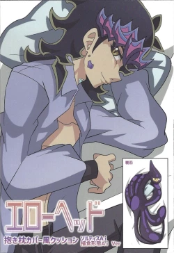 Page 108 of Eroheddo