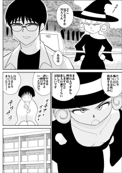 Page 10 of Magical Heroine Summon-chan