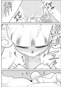 Page 24 of Magical Heroine Summon-chan