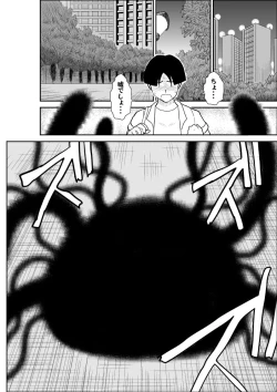 Page 4 of Magical Heroine Summon-chan