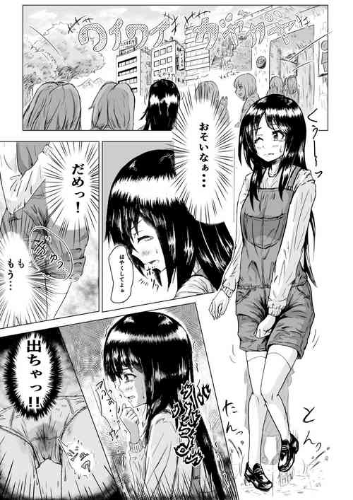 Download Gyouretsu to Genkai