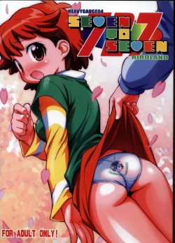 Page 1 of SEVEN TO SEVEN