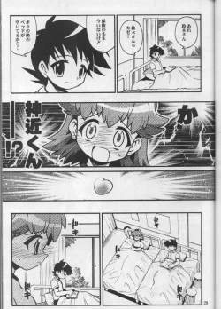 Page 28 of SEVEN TO SEVEN