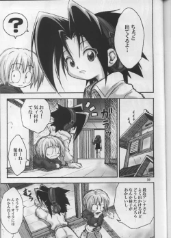 Page 58 of SEVEN TO SEVEN