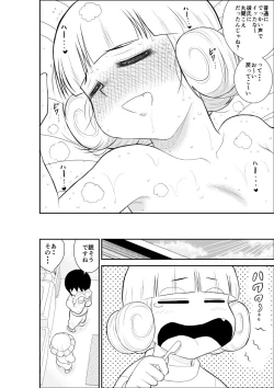 Page 50 of Magical Heroine Summon-chan 2
