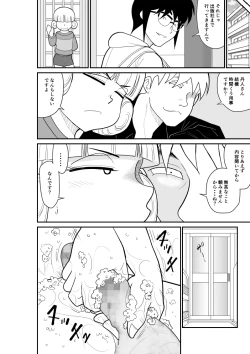 Page 22 of Magical Heroine Summon-chan 2