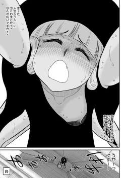 Page 55 of Magical Heroine Summon-chan 2