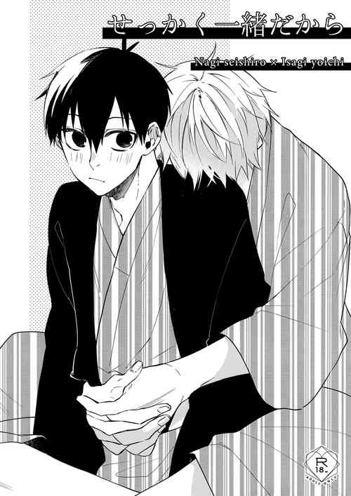 Download Sekkaku Issho Dakara