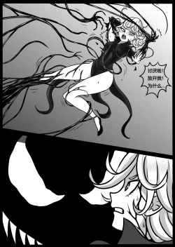 Page 8 of Poison tornado