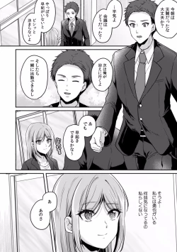 Page 53 of Manin Densha de Shikkin Sunzen!? Chikan Danshi no Ijiwaru na Yubi de Ikasare Tsuzuketa OL 01-06