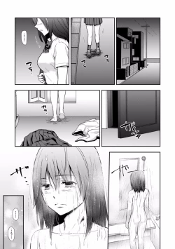 Page 112 of "Sex no Benkyou Shiyokka?" Kareshi ga Iru no ni Itoko kara Shojo wo Ubaware Zecchou Shidou 01-15