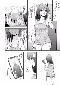 Page 162 of "Sex no Benkyou Shiyokka?" Kareshi ga Iru no ni Itoko kara Shojo wo Ubaware Zecchou Shidou 01-15