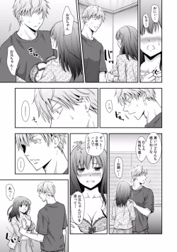 Page 182 of "Sex no Benkyou Shiyokka?" Kareshi ga Iru no ni Itoko kara Shojo wo Ubaware Zecchou Shidou 01-15