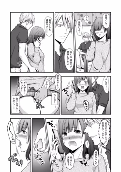 Page 25 of "Sex no Benkyou Shiyokka?" Kareshi ga Iru no ni Itoko kara Shojo wo Ubaware Zecchou Shidou 01-15