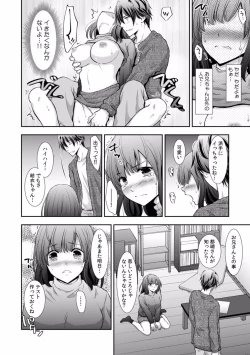 Page 270 of "Sex no Benkyou Shiyokka?" Kareshi ga Iru no ni Itoko kara Shojo wo Ubaware Zecchou Shidou 01-15