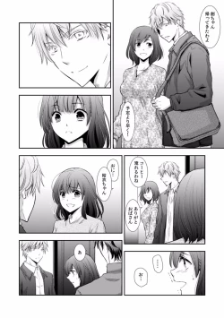 Page 277 of "Sex no Benkyou Shiyokka?" Kareshi ga Iru no ni Itoko kara Shojo wo Ubaware Zecchou Shidou 01-15