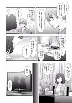 Page 399 of "Sex no Benkyou Shiyokka?" Kareshi ga Iru no ni Itoko kara Shojo wo Ubaware Zecchou Shidou 01-15