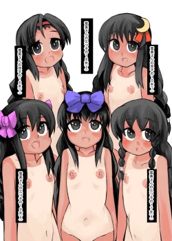 Page 16 of Musume to Tsukuru Daikazoku. Musume to Kozukiri o Shite itara 1000-nin Ijou no Kazoku ni Natte shimatta Chuuhen