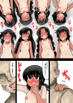 Page 74 of Musume to Tsukuru Daikazoku. Musume to Kozukiri o Shite itara 1000-nin Ijou no Kazoku ni Natte shimatta Chuuhen