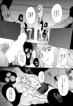 Page 55 of Tsukiyono Kachou wa Gal o yamerarenai Ch. 1-5