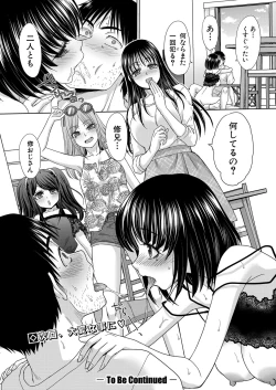 Page 100 of Shinseki Midara Ch. 01-11
