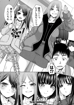 Page 24 of Shinseki Midara Ch. 01-11