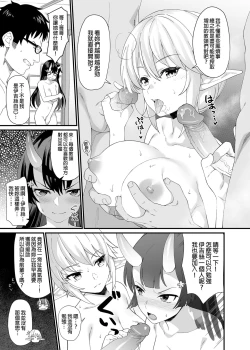 Page 115 of Enjo Kouhai Soushuuhen 2