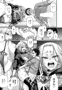 Page 165 of Gal Katsu Ch. 1-9