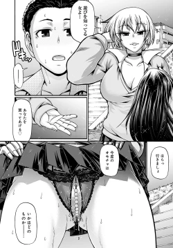 Page 44 of Gal Katsu Ch. 1-9