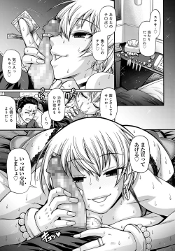 Page 59 of Gal Katsu Ch. 1-9