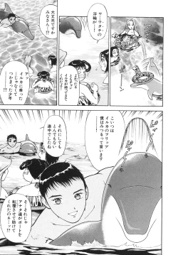Page 100 of Hitozuma wo Meshiagare Shuchi hen
