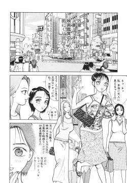 Page 131 of Hitozuma wo Meshiagare Shuchi hen