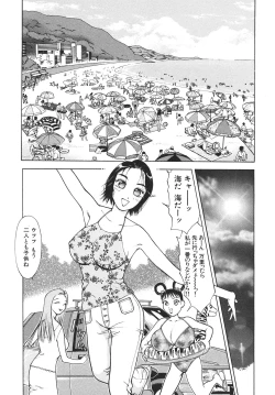 Page 95 of Hitozuma wo Meshiagare Shuchi hen
