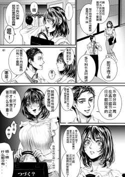 Page 40 of Rourennhei