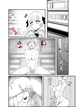 Page 7 of Namaiki Ojou-sama ga Ijimete Ita Shomin ni Chinpo de Wakaraserareru Hanashi | 这是一个关于西园寺家族的大小姐与被她所霸凌的平民的故事