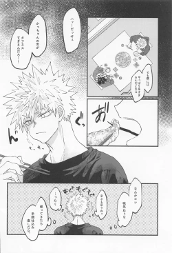 Page 14 of MERRY GO ROUND