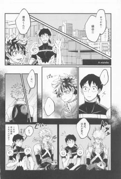 Page 32 of MERRY GO ROUND