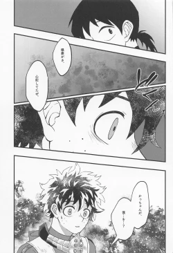 Page 35 of MERRY GO ROUND