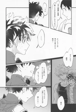 Page 39 of MERRY GO ROUND