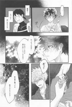 Page 45 of MERRY GO ROUND