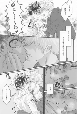 Page 49 of MERRY GO ROUND