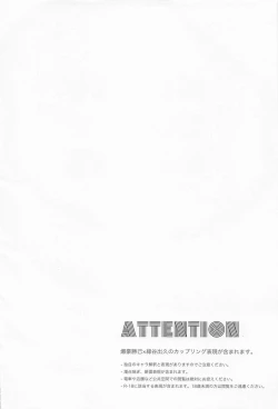 Page 4 of MERRY GO ROUND