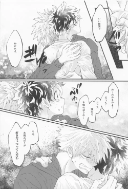 Page 52 of MERRY GO ROUND