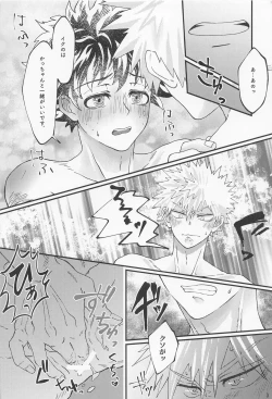 Page 56 of MERRY GO ROUND